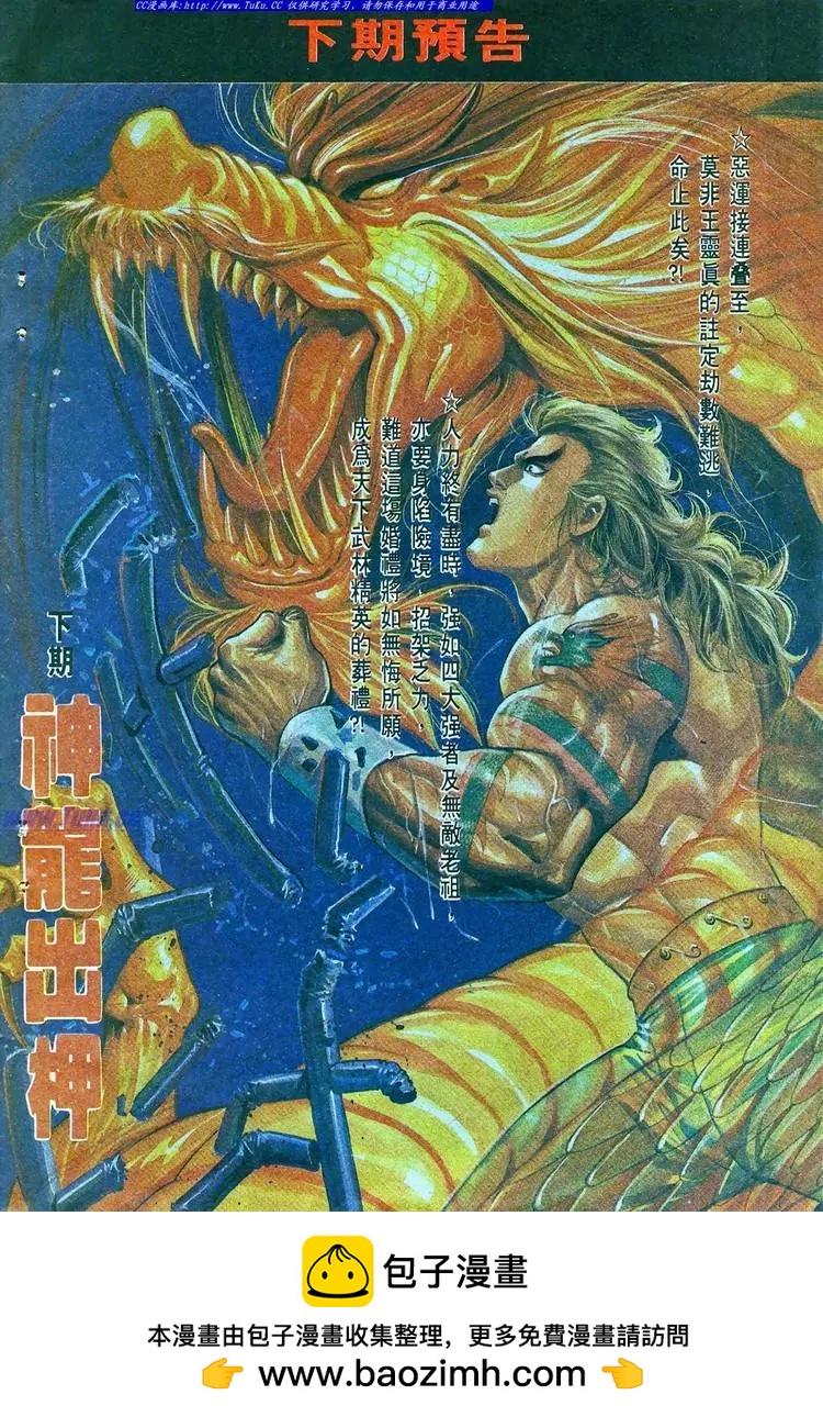 第759卷31