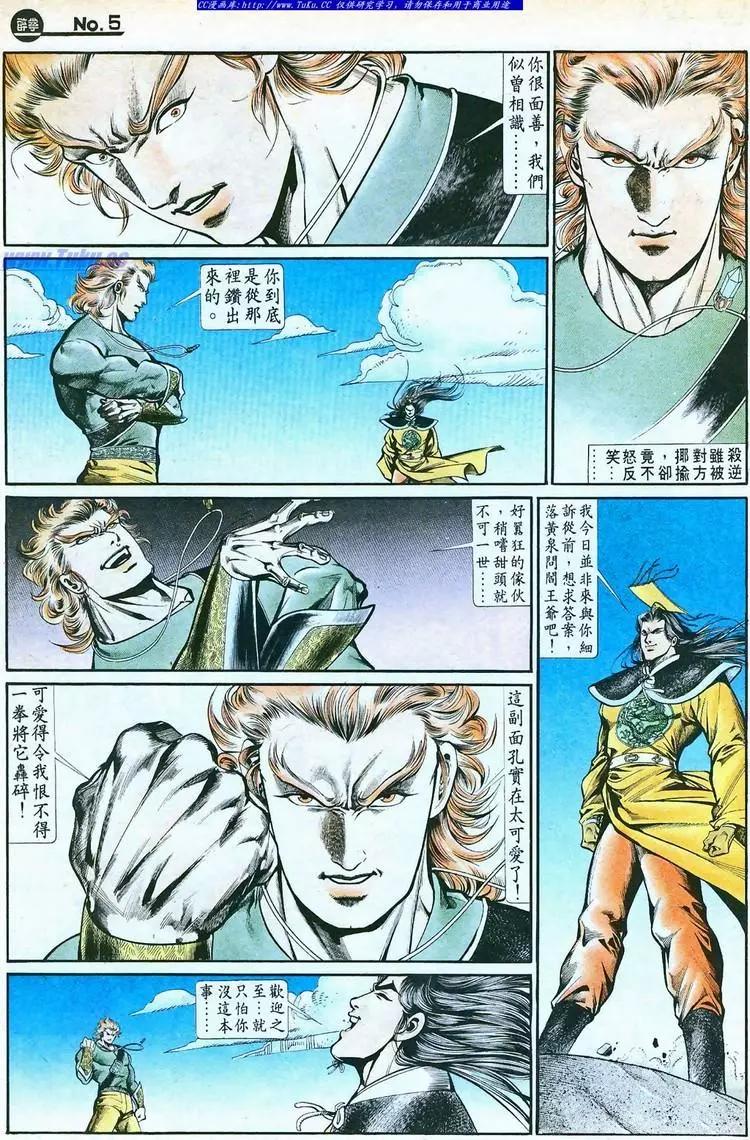 第759卷4
