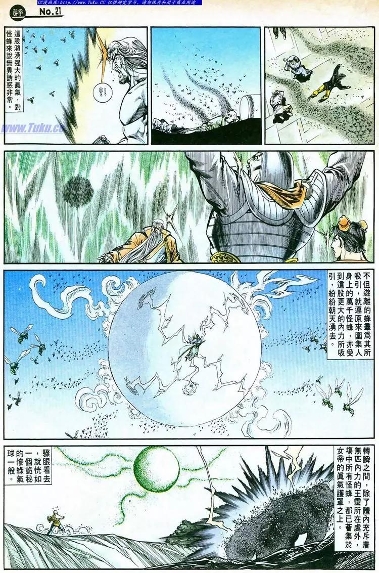 第760卷20