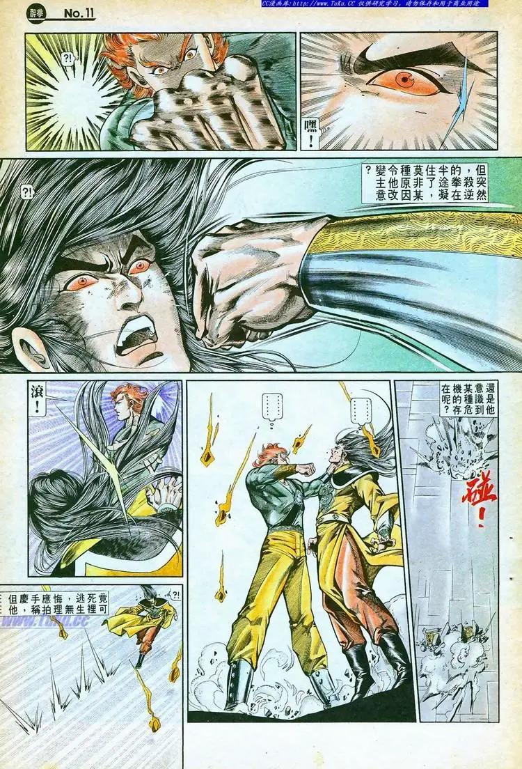 第761卷10