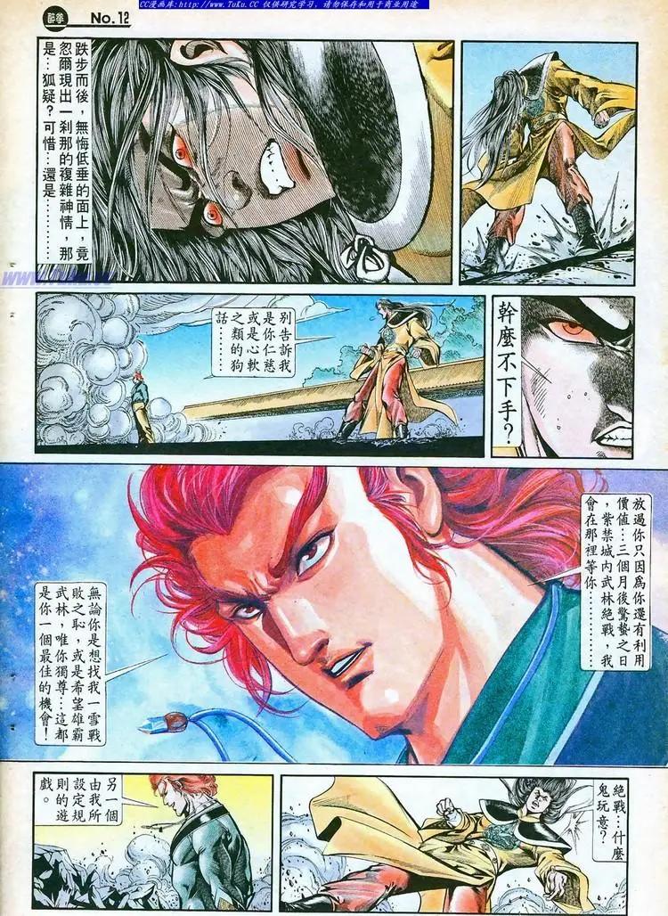 第761卷11