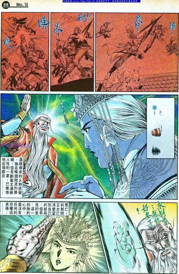 第761卷13