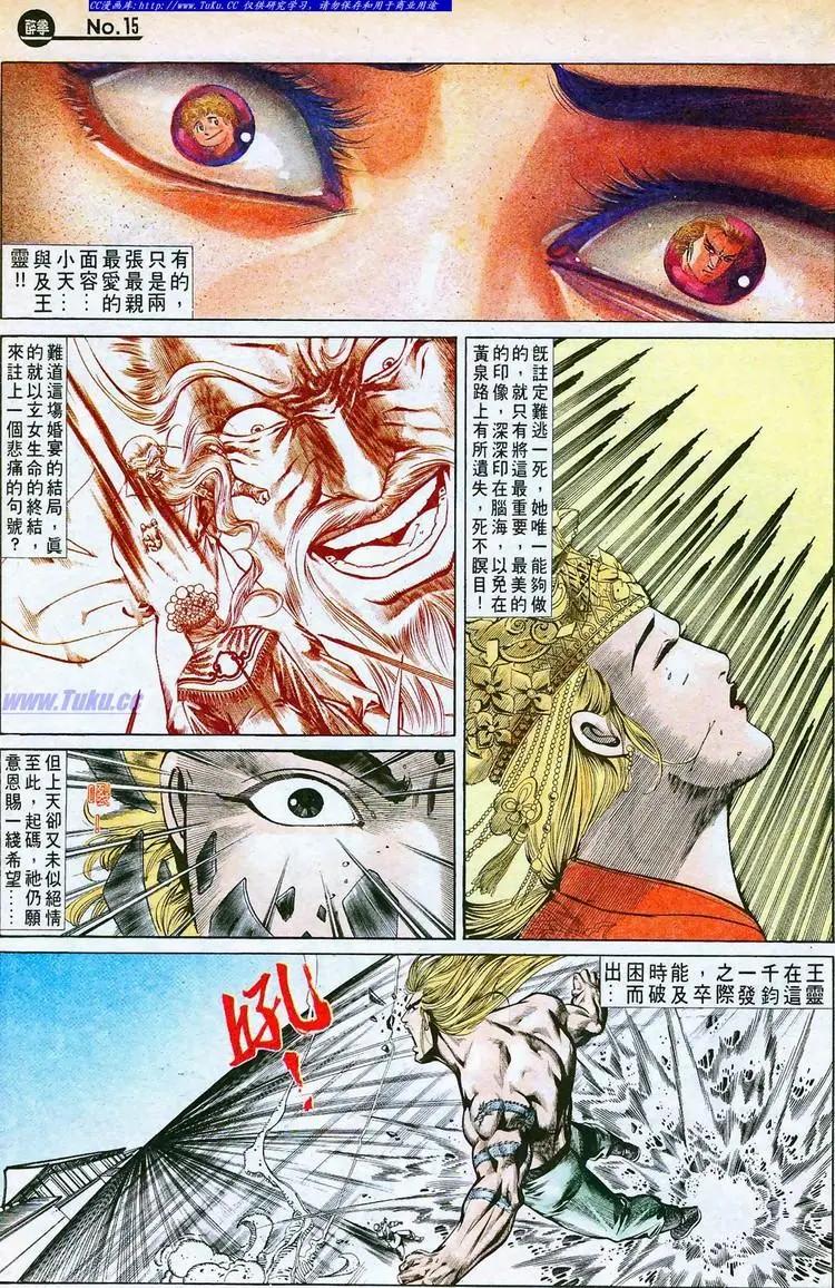 第761卷14