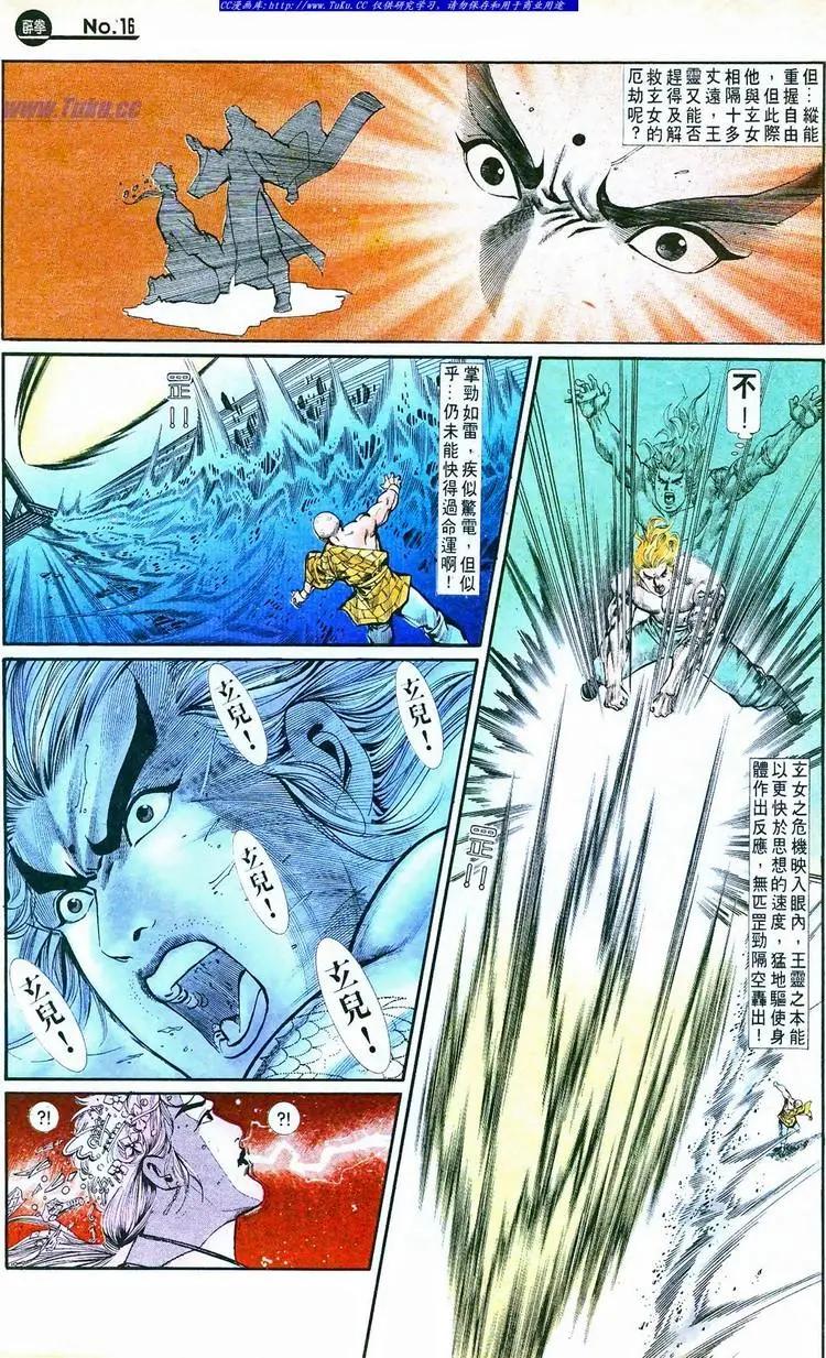 第761卷15