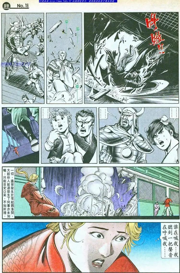 第761卷17