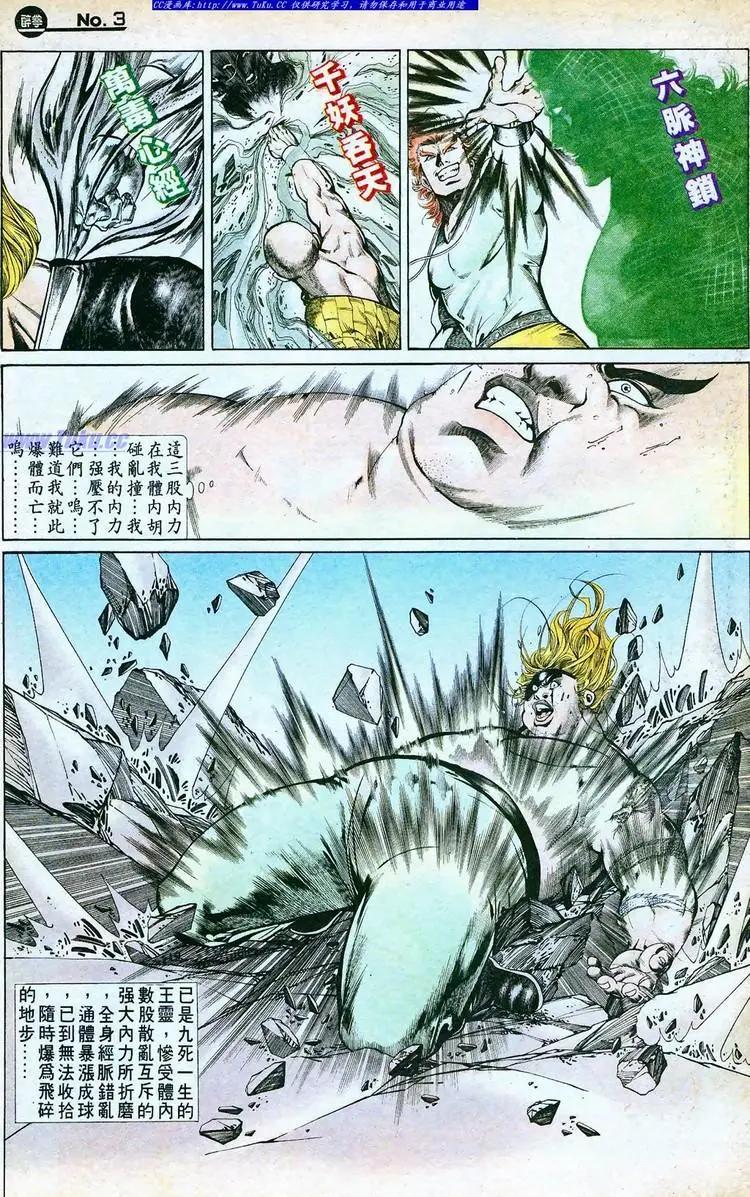 第761卷2