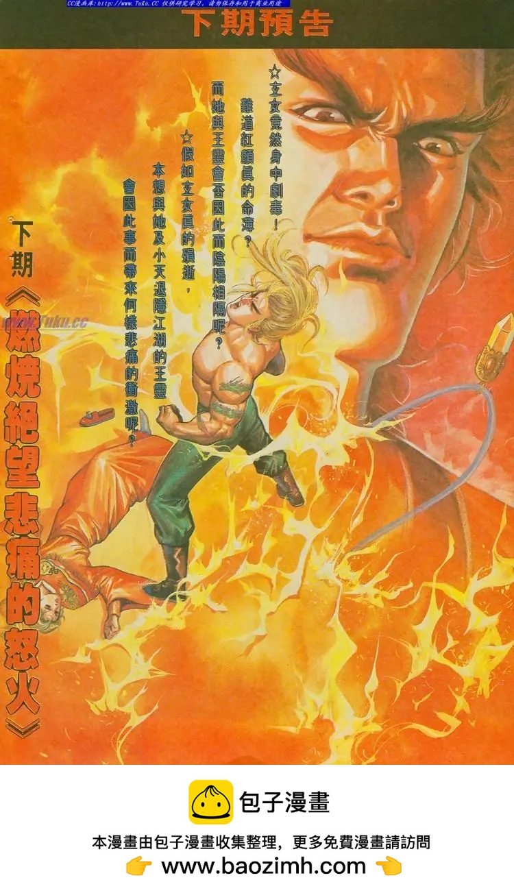 第761卷31