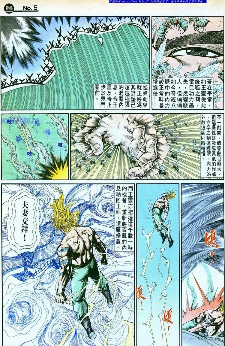第761卷4