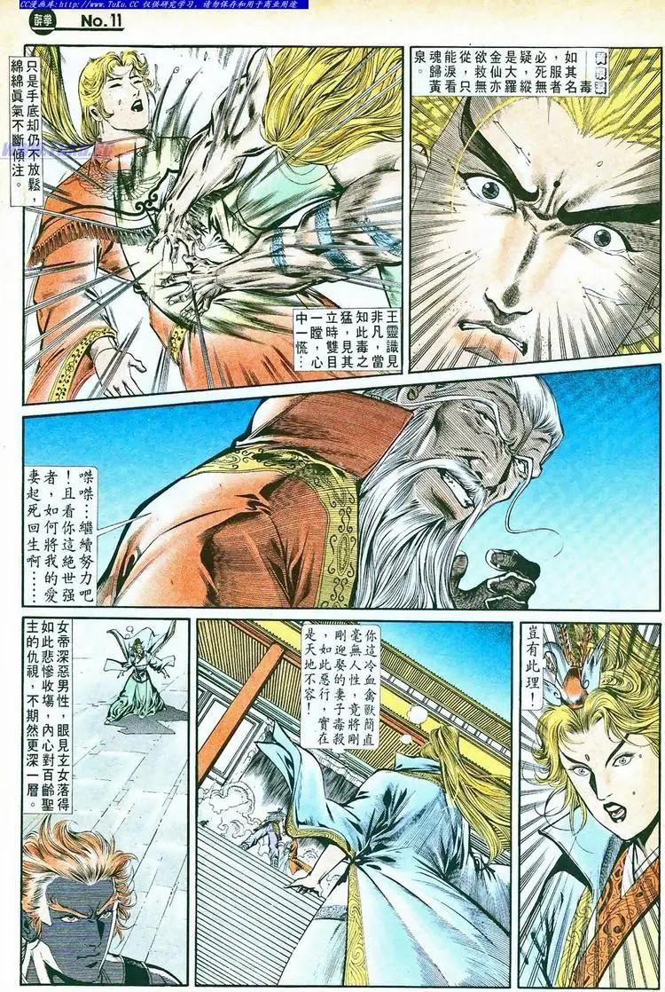 第762卷10