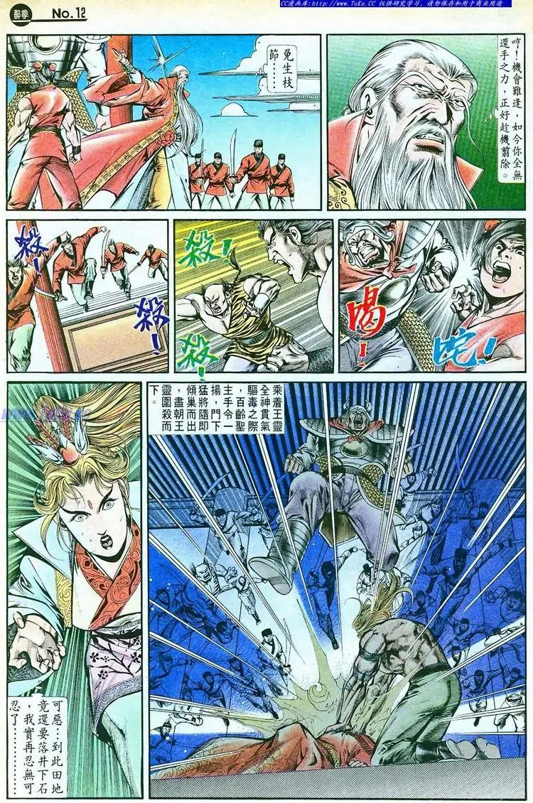 第762卷11