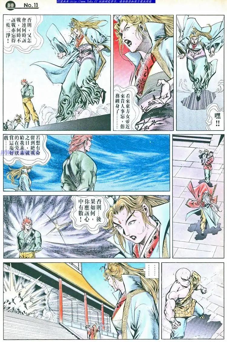 第762卷12