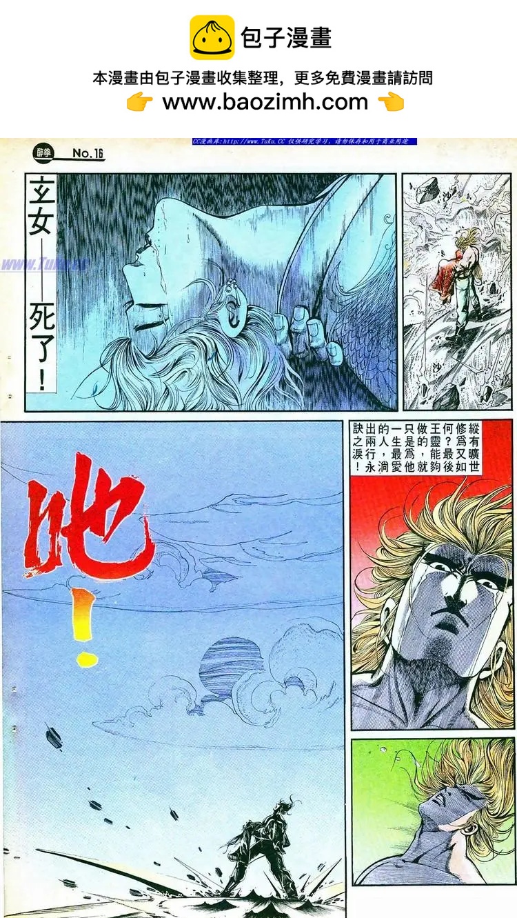 第762卷15