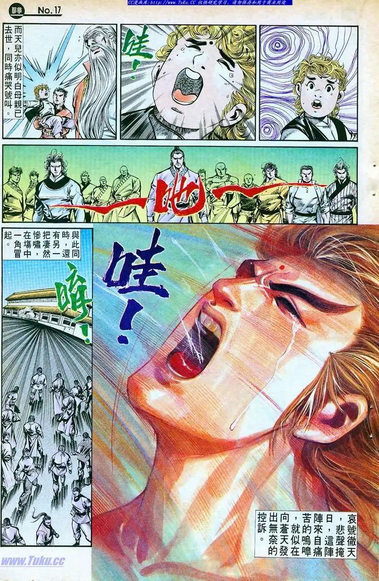 第762卷16
