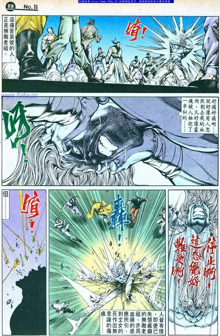 第762卷17