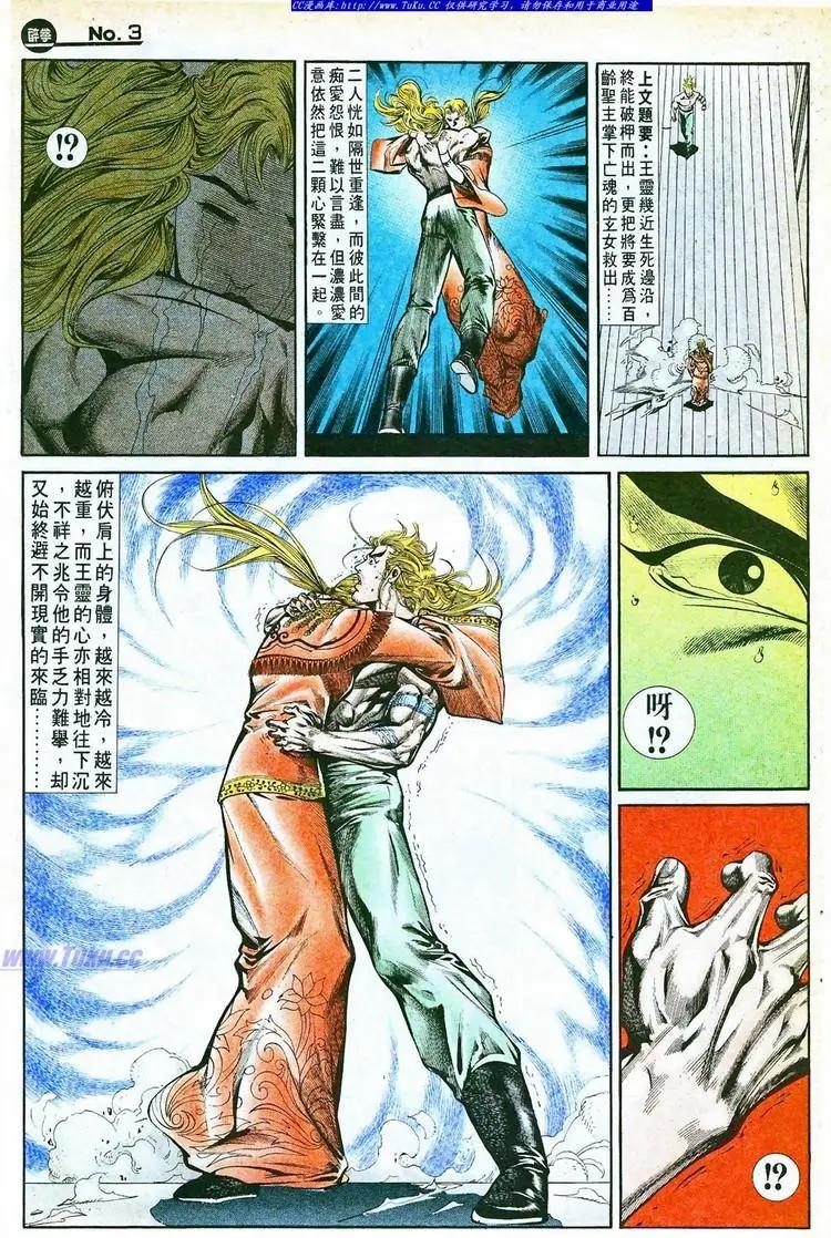 第762卷2