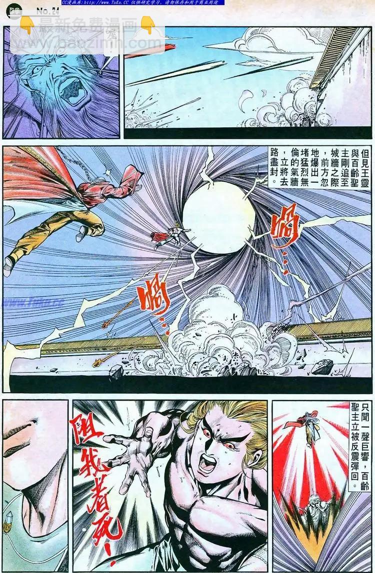 第762卷23