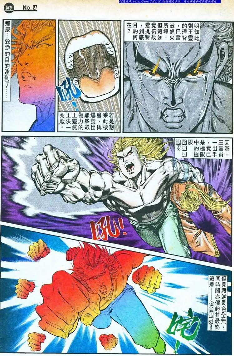第762卷26