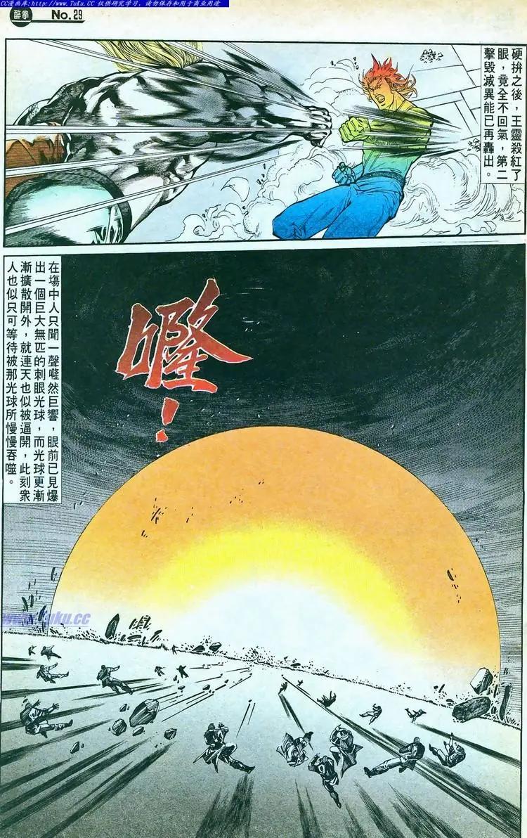 第762卷28
