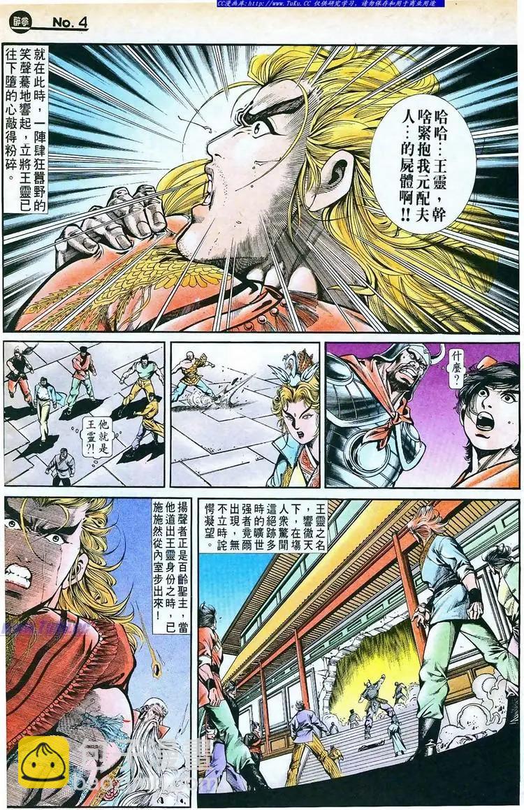 第762卷3