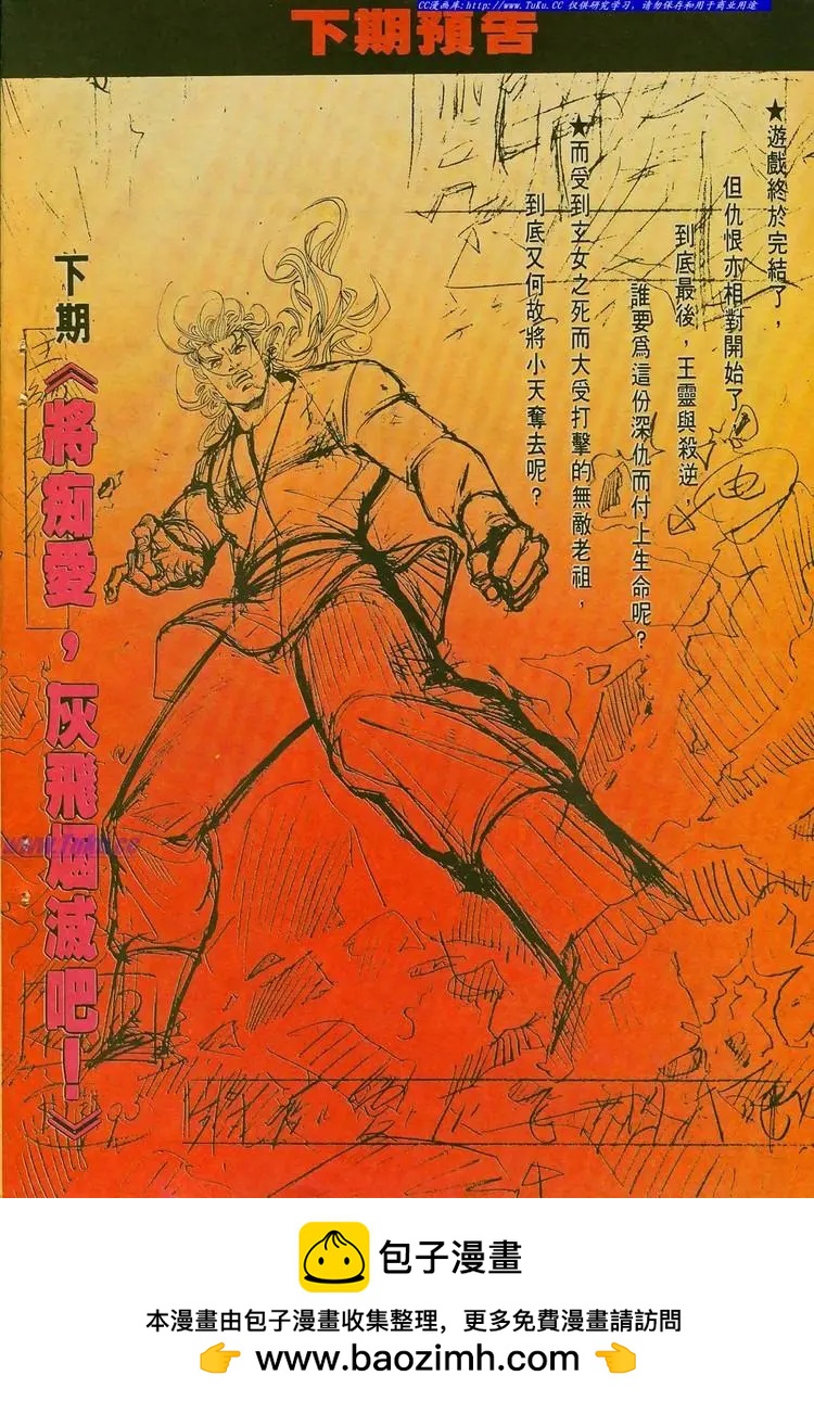 第762卷31