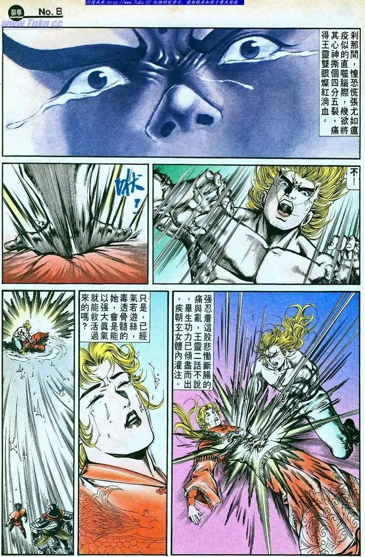 第762卷7
