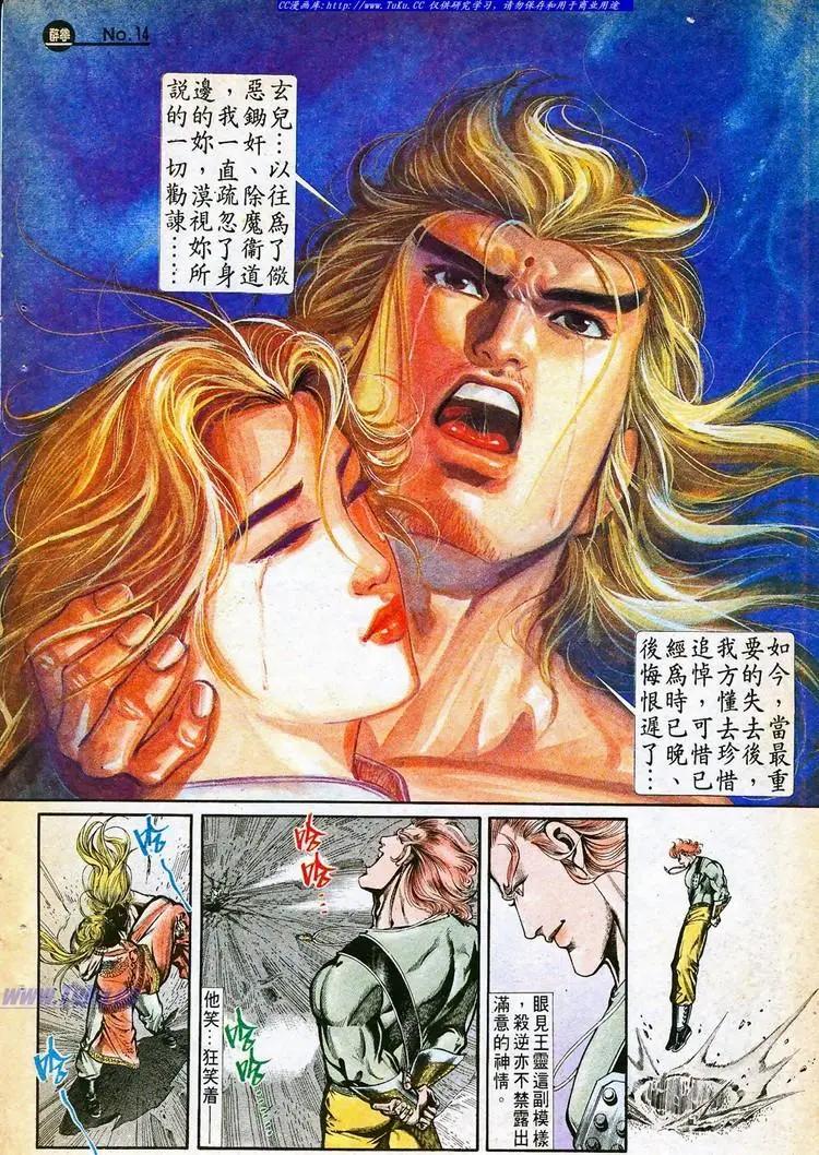 第763卷13