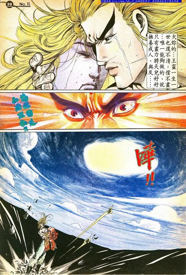 第763卷14