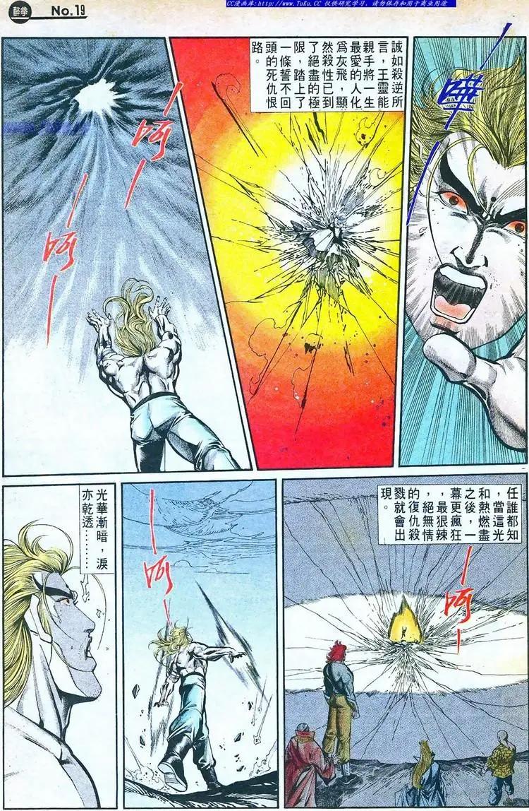 第763卷18