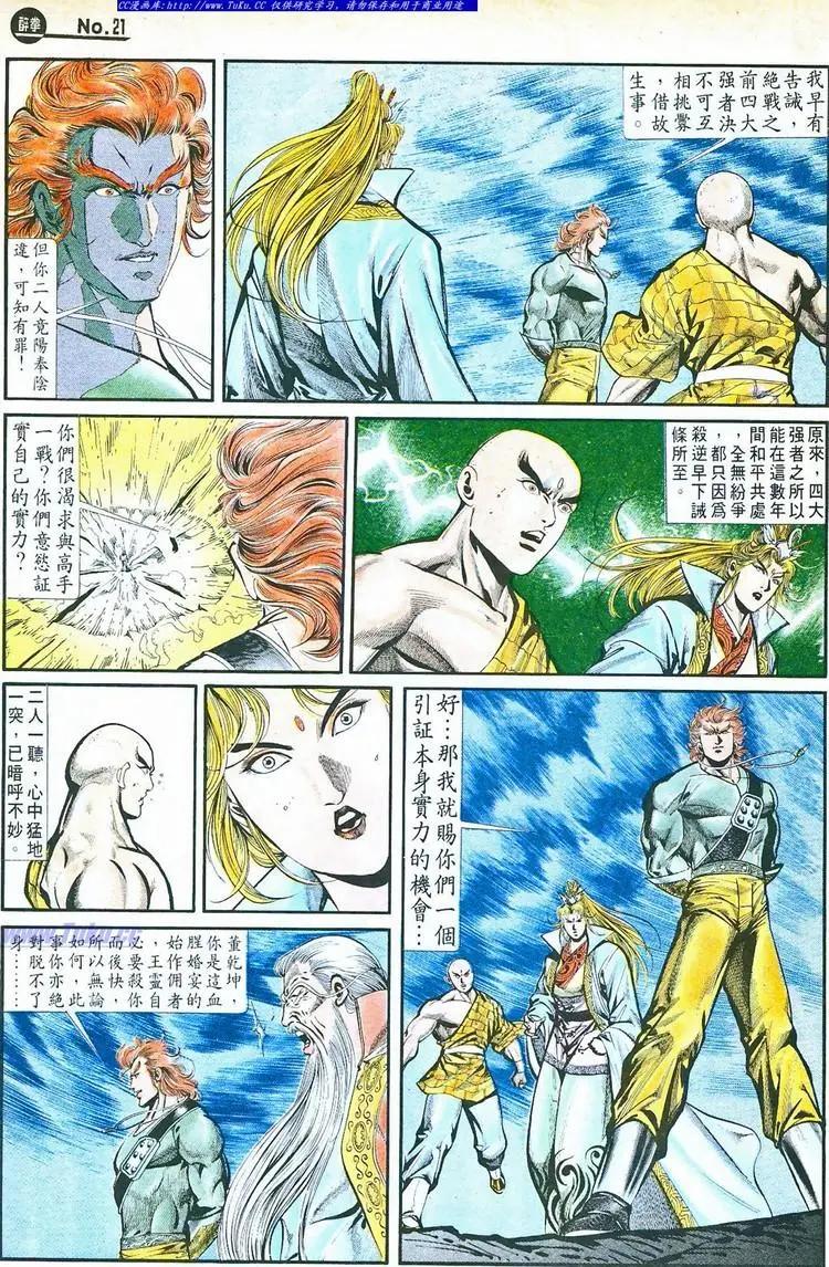 第763卷20