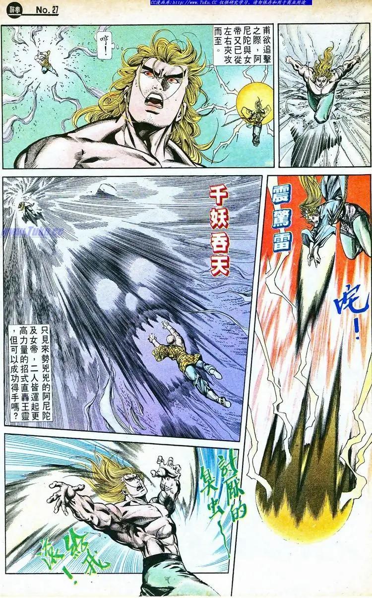 第763卷26