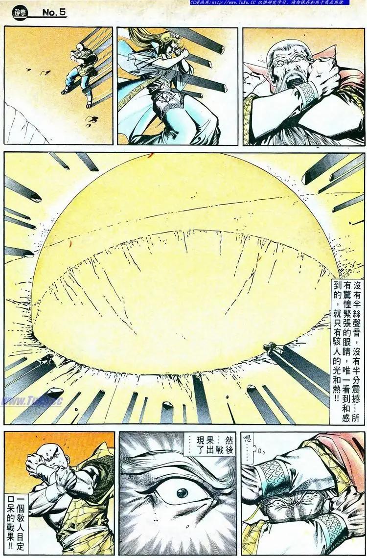 第763卷4