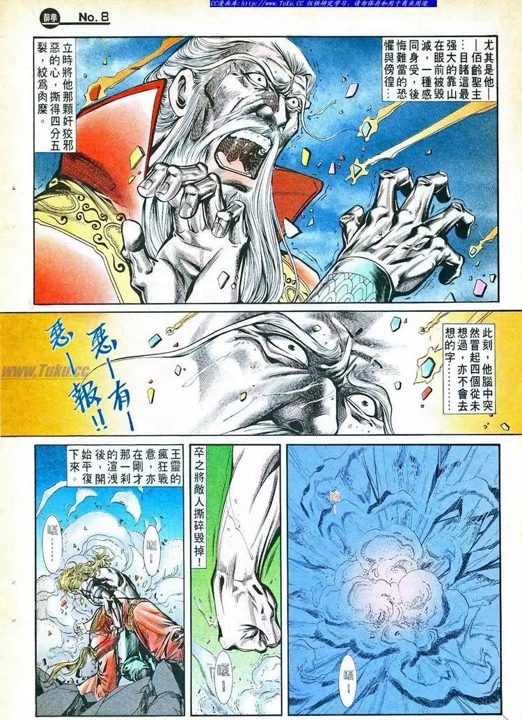 第763卷7
