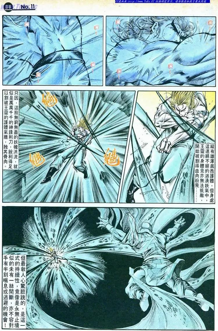 第764卷10