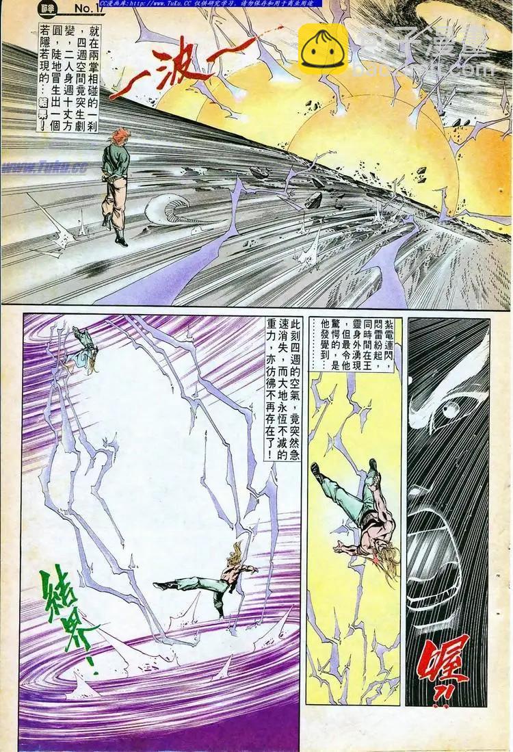 第764卷16