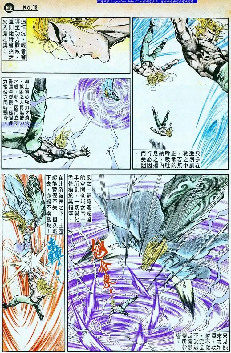 第764卷18
