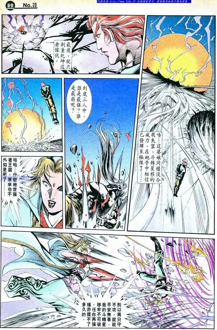 第764卷19