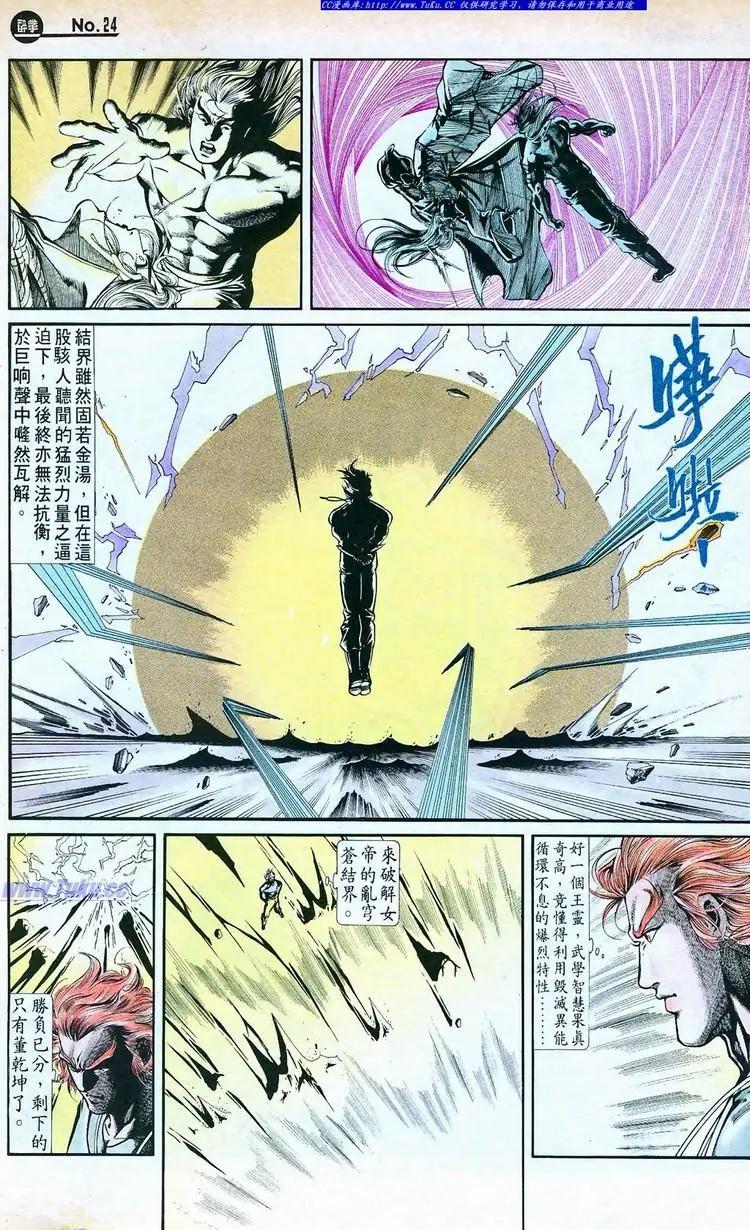 第764卷23