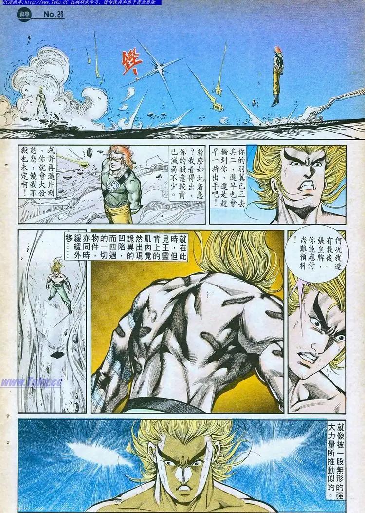 第764卷25