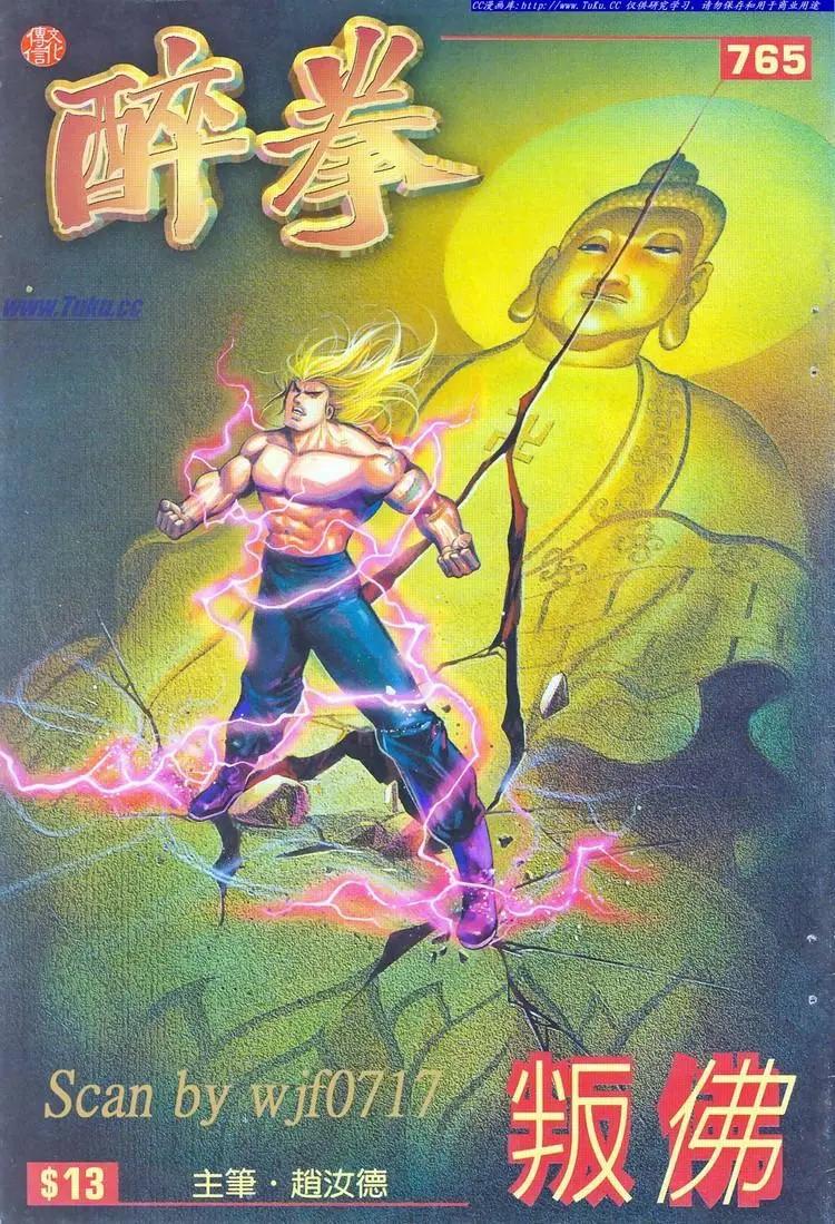 第765卷0