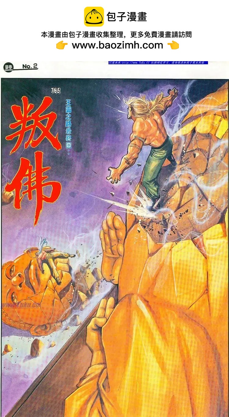 第765卷1