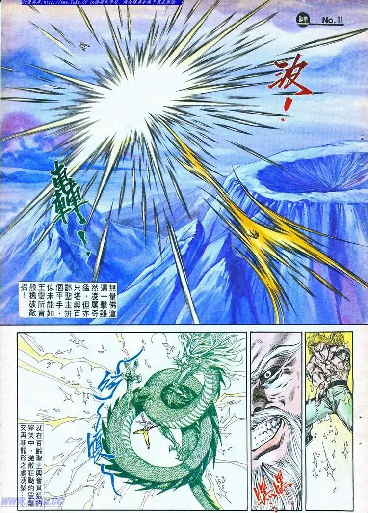 第765卷10
