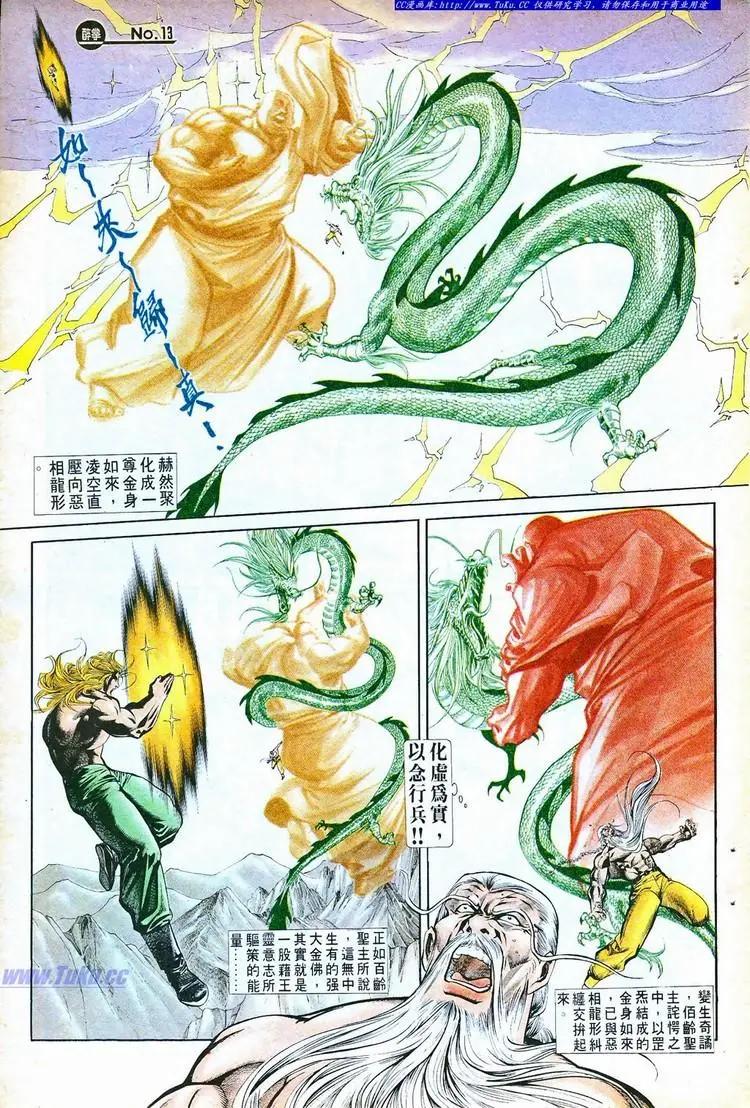 第765卷12