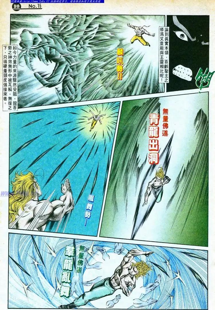 第765卷14