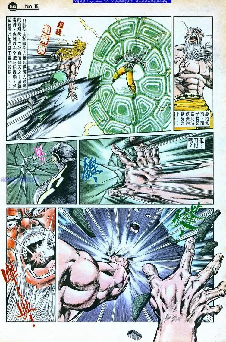 第765卷15