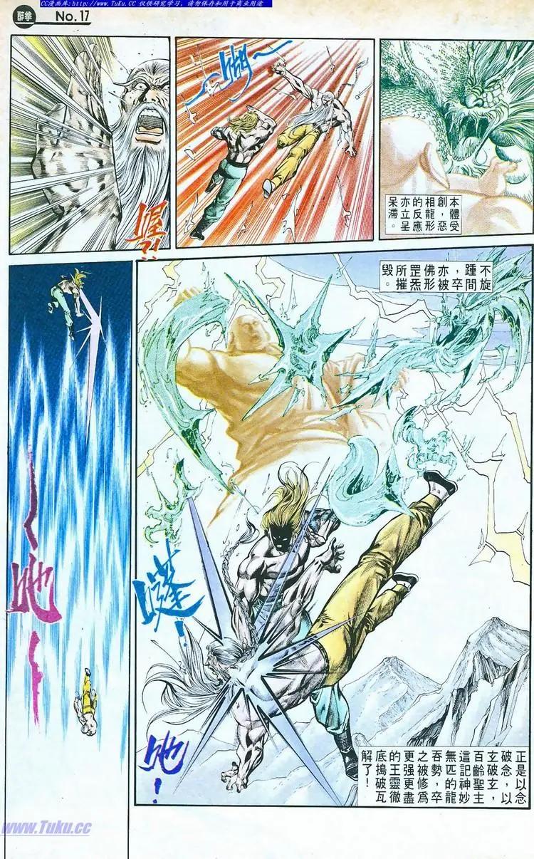 第765卷16