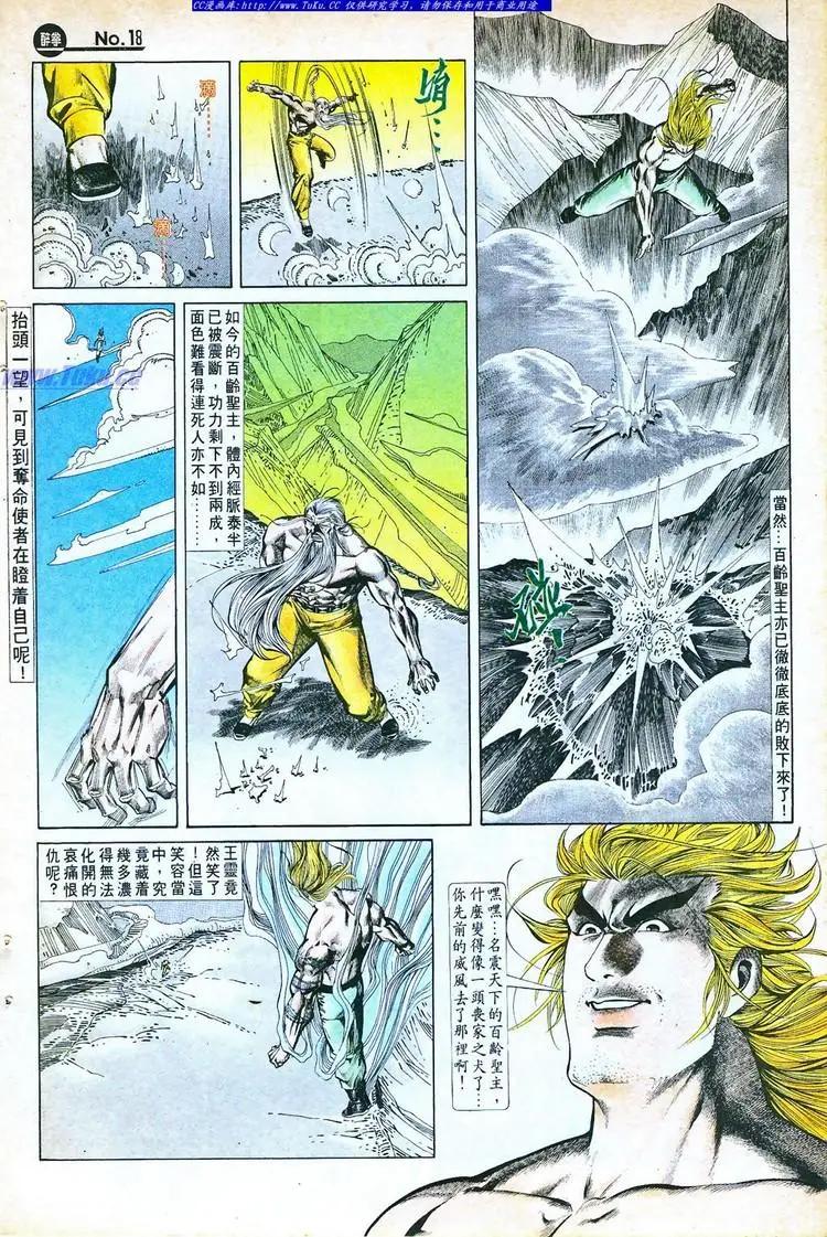 第765卷17