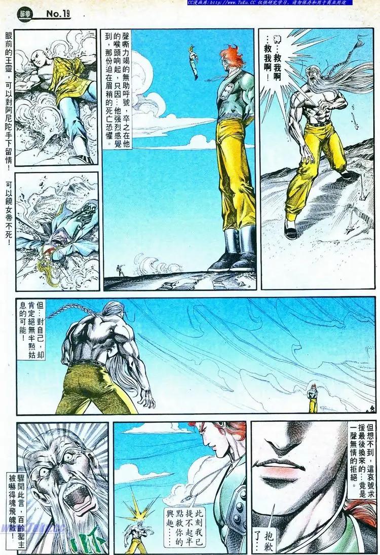 第765卷18