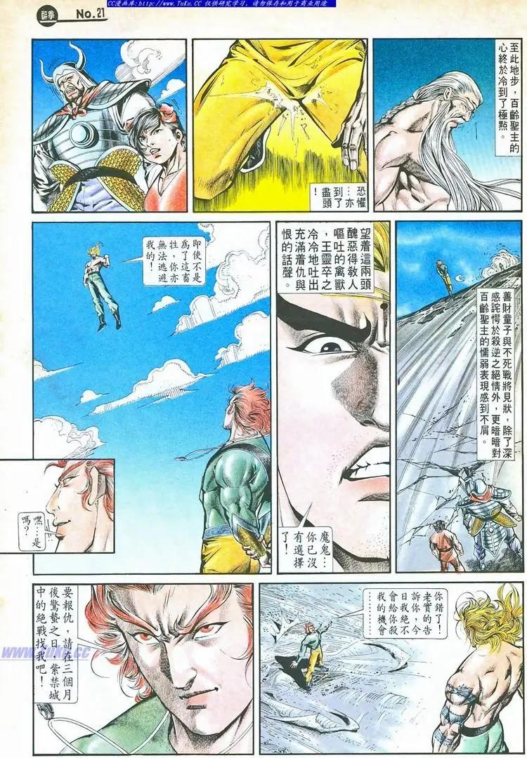 第765卷20