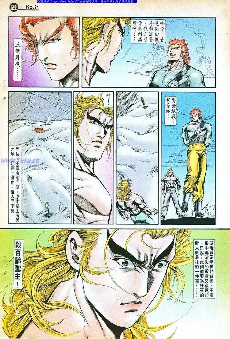 第765卷23