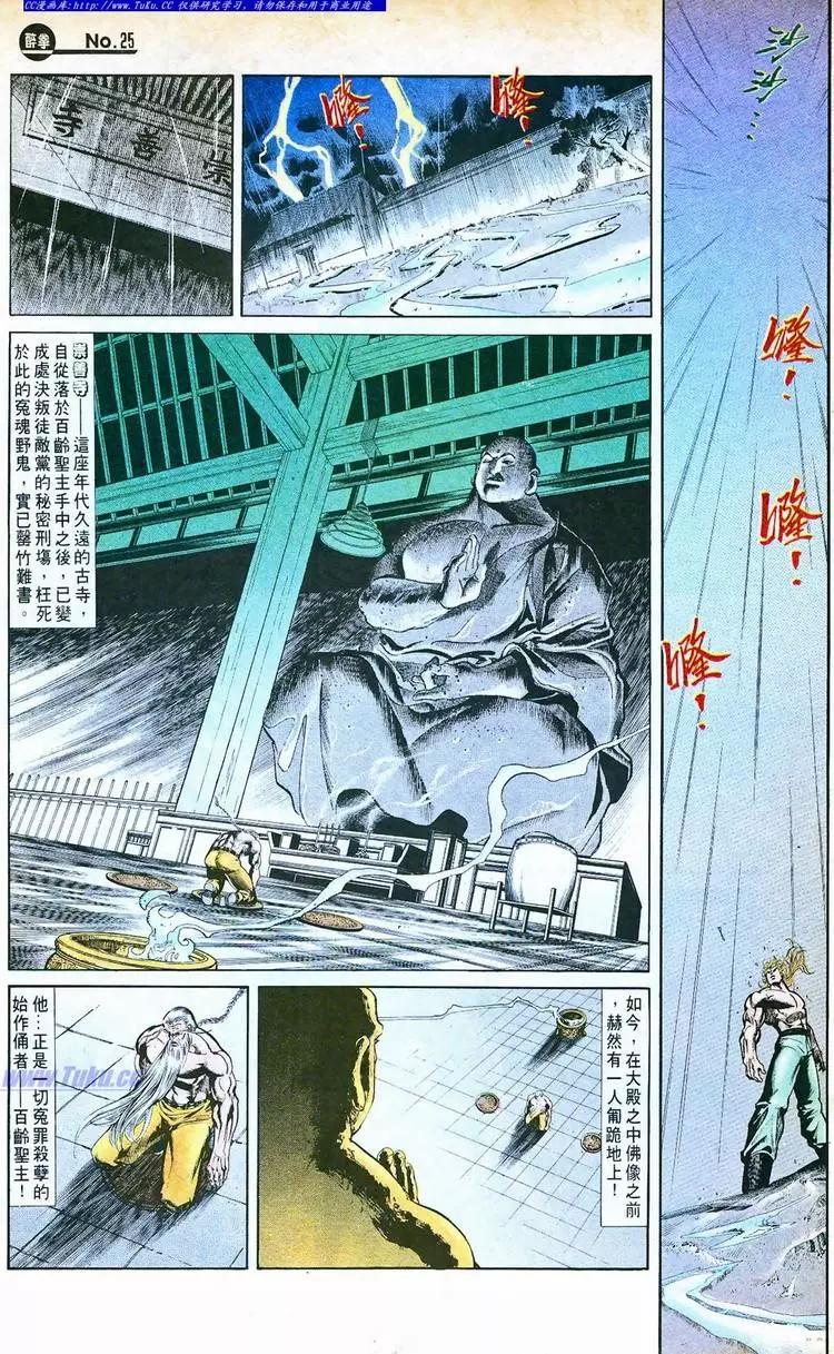 第765卷24